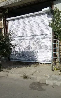 ساخت کرکره برقی ودستی تعمیرات دراسرع وقت