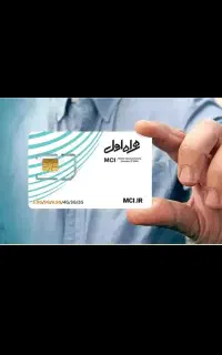 سیم کارت همراه اول