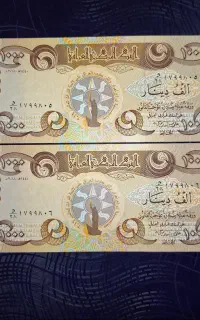اسکناس هزار دینار کشور عراق
