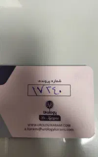سیمکارت09120952151
