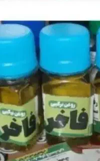 روغن فاخر خداحافظی باریزش