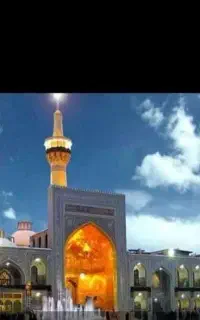 تور مشهد مقدس