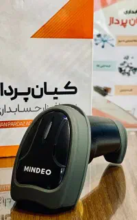 بارکدخوان صنعتی و سریع Mindeo