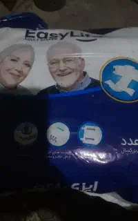 حراج ایزی لایف