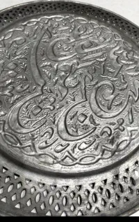 سینی مسی ۳۹ سانتی متری قدیمی