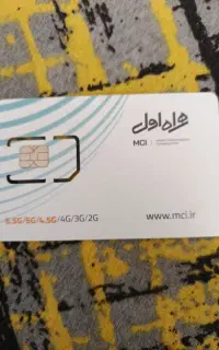 خط همراه اول09185608105