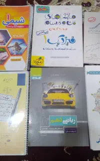 کتاب کار دهم تستی و تشریحی