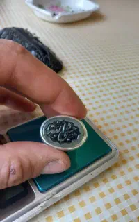 انگشتر دعا دار الاالله