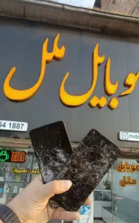 گوشی A14 a15 a16 a17 a05s a06 a51 a71تسویه در لحظه
