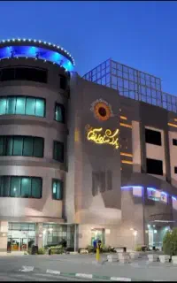 بلیط پارک ساحلی آفتاب