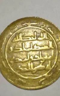 سکه اسلامی فروشی