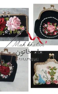 آموزش رباندوزی