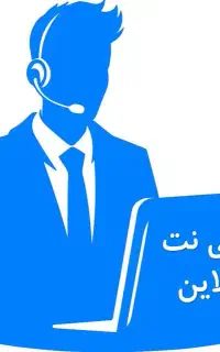 تعویض پلاک،اظهارنامه،اجاره نامه،ایرانخودرو،کافی نت