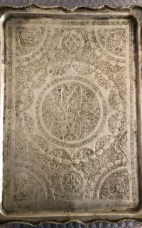 سینیه عتیقه  ۱۰۰ ساله