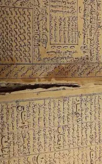 کتاب دعا و سر‌کتاب تضمینی