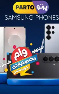 اقساطی سری A با وام یک میلیاردی بازنشستگان/چک صیاد