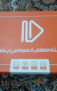 خدمات آموزشی بچه‌های ابتدایی