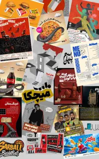 طراحی گرافیک حرفه‌ای لوگو، پوستر، بنر واینستاگرام