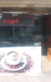 اجاره مغازه عبادی ۹۰