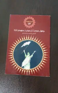 کتاب