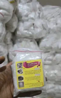 پودر معجزه گر