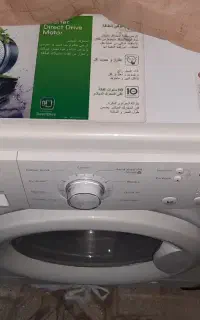 لباس شویی  در حد خشک