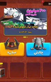 اکانت پسر خوانده