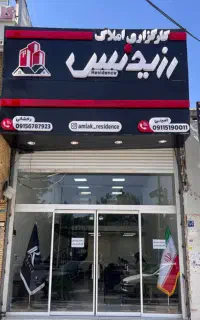 فروش تجاری ۳۰ متری خیابان کریمپور