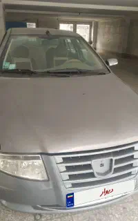 سورن مدل 89