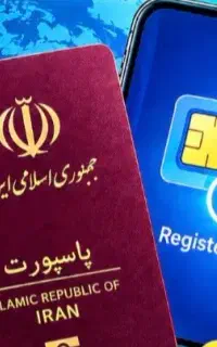 رجیستری