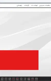 آموزش نرم افزار هلو توسط نمایندگی با جدیدترین نسخه