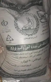 آرد