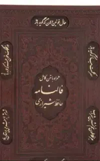 سرکتاب
