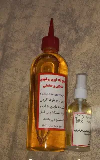 لکه بر لباس و مبلمان برای روغن های خانگی و صنعتی