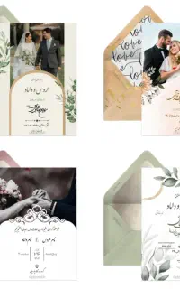 کارت پستال دیجتالی انواع مراسمات