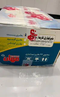 سم سایپرکونازول و قارچ کش