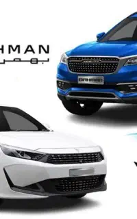 ثبت نام ایران خودرو و بهمن موتور - قرعه کشی