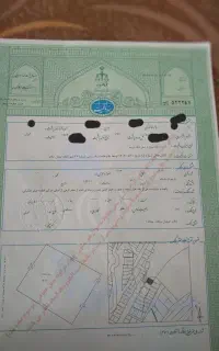 زمین دارای سند تک برگ