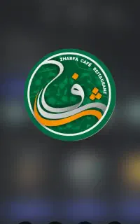 کافه رستوران ژرفا لانژ