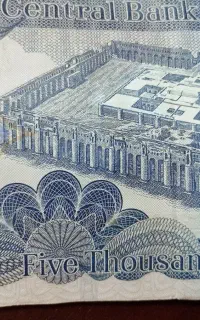 دینار کلکسیونی
