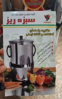 سبزی خردکن ۳ کیلویی
