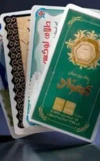 پلاک پارسیان ۱۰۰سوتی