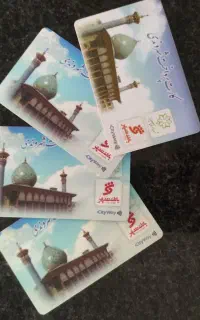 کارت اتوبوس و مترو