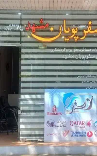 پیش فروش قطارهای خرداد