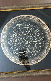 مس قلمزنی شده