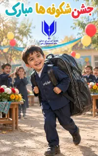 استخدام ادمین و تدوین‌گر اینستاگرام