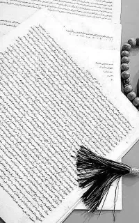 کاتب حرز امام جواد وابی دجانه