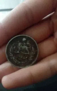 سکه