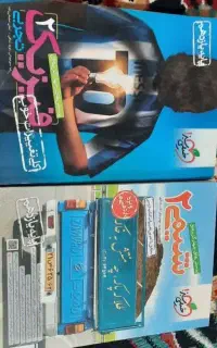 ریاضی فیزیک شیمی زیست یازدهم خیلی سبز