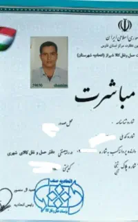 اطـمـیـنان بـار شــیـراز (( ویژه اسباب کشی منزل ))